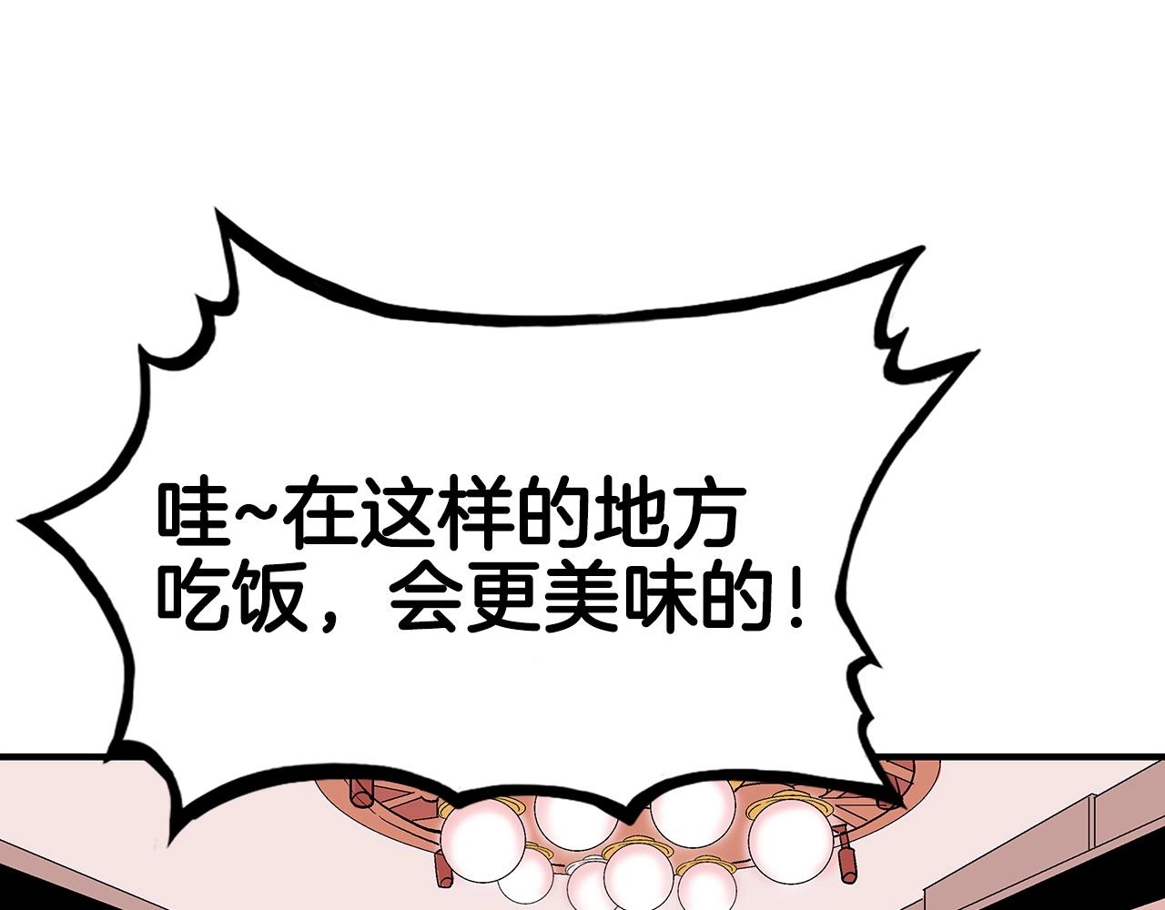 第65话 天下第一楼119