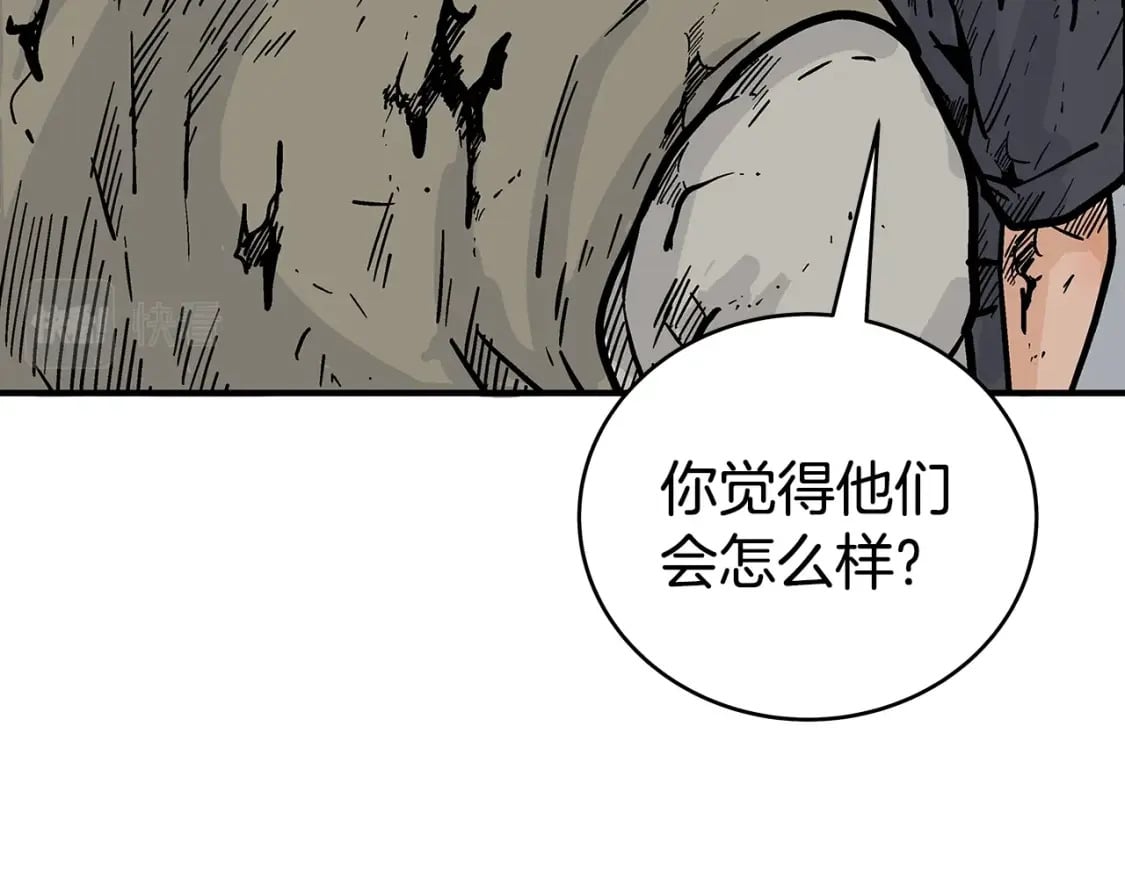 第135话 绝无可能109