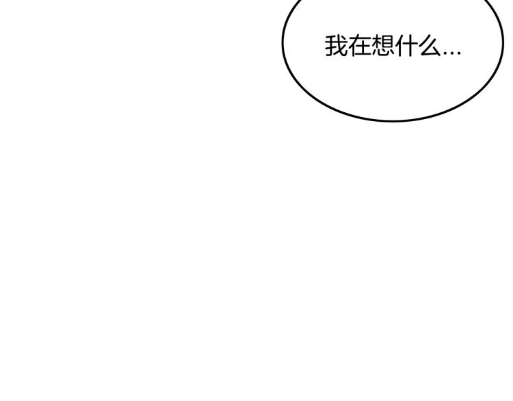 第2话 一代弟子52