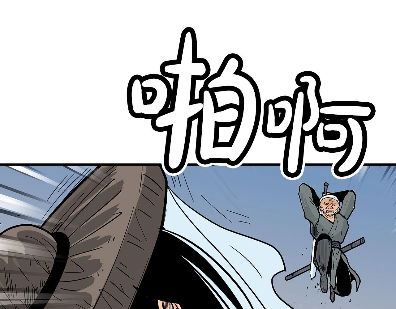 第110话 好久不见4