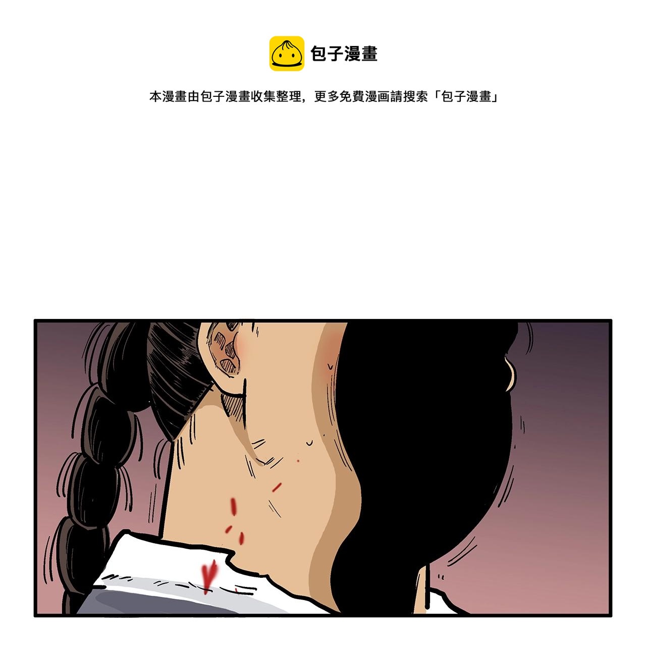第32话 血洗之日50