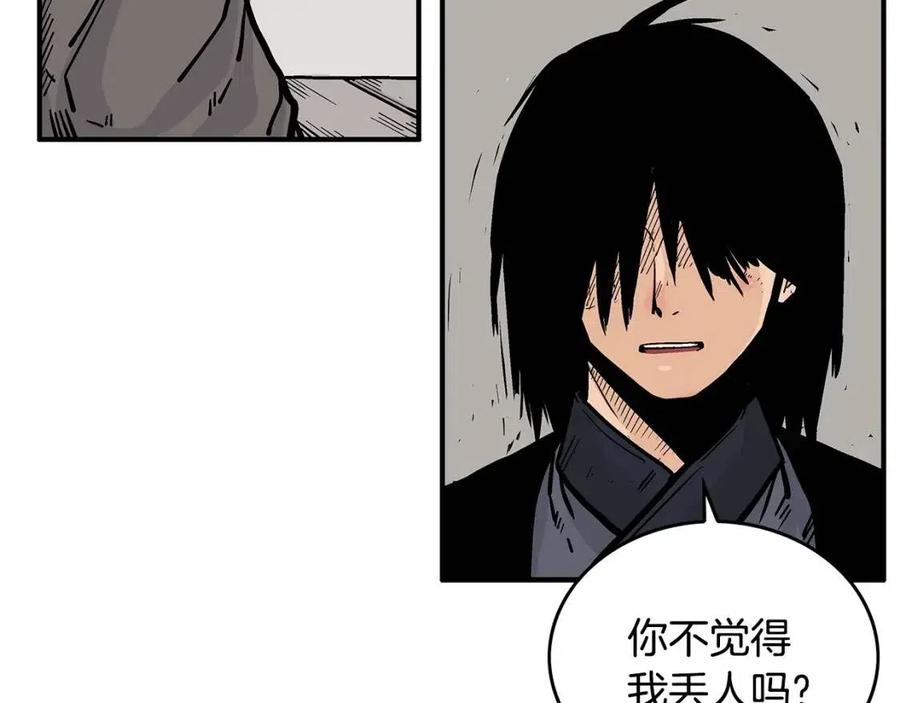 第51话 活着的传奇！110