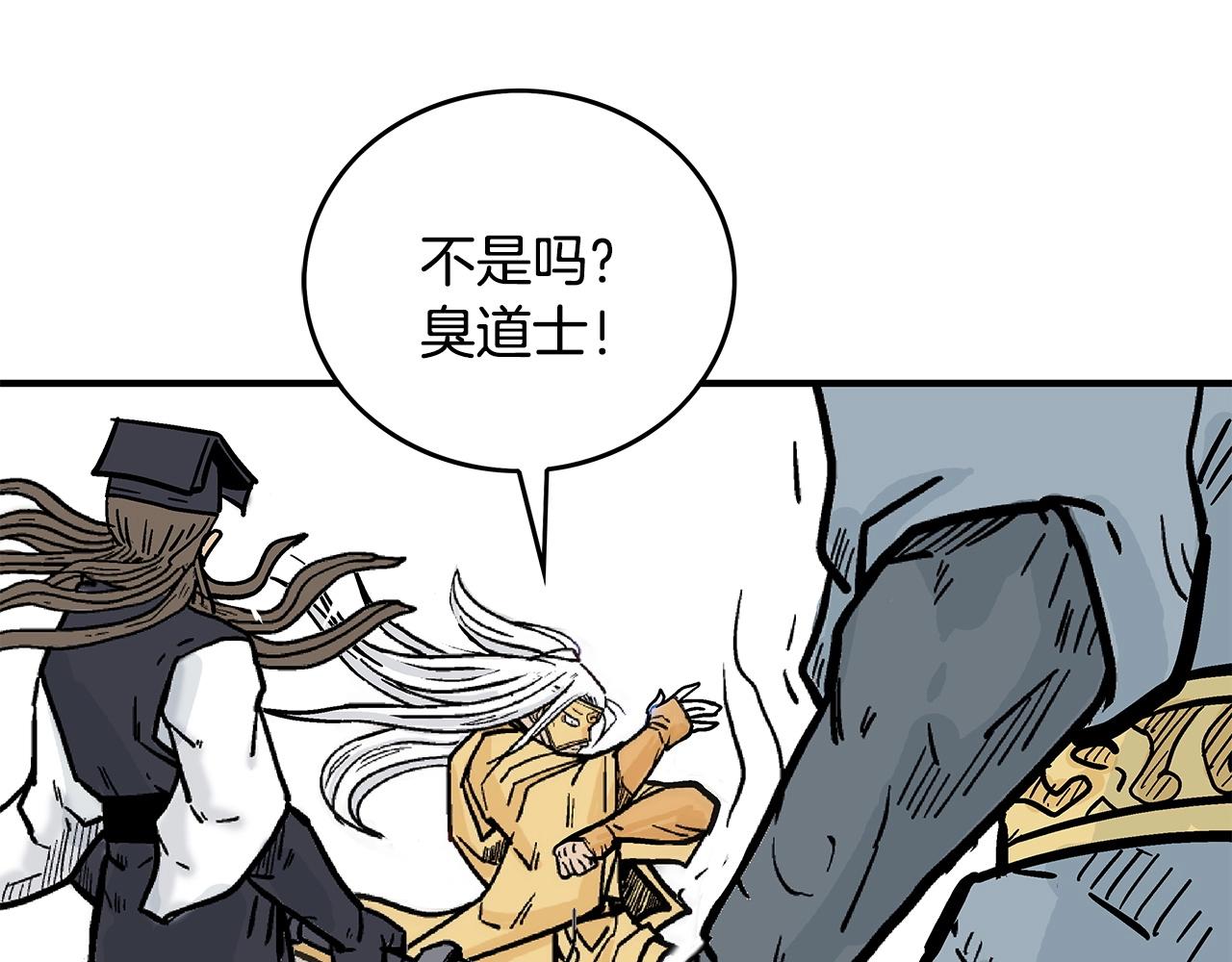 第95话 魔教上门砸场子啦！！！124