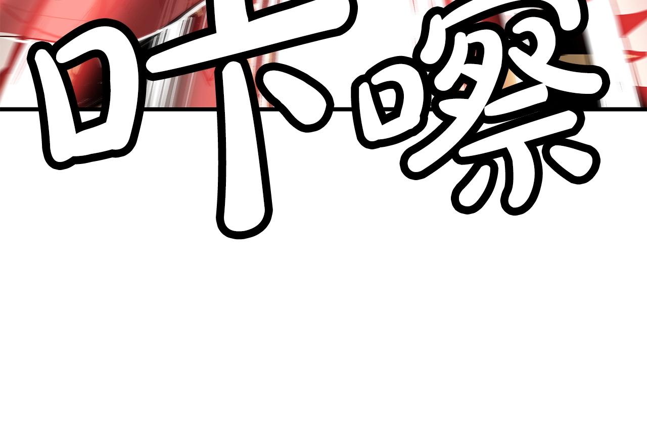 第96话 与魔教开战！49