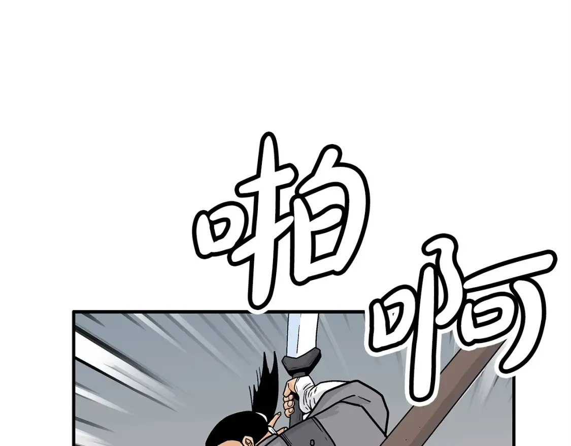 第166话114