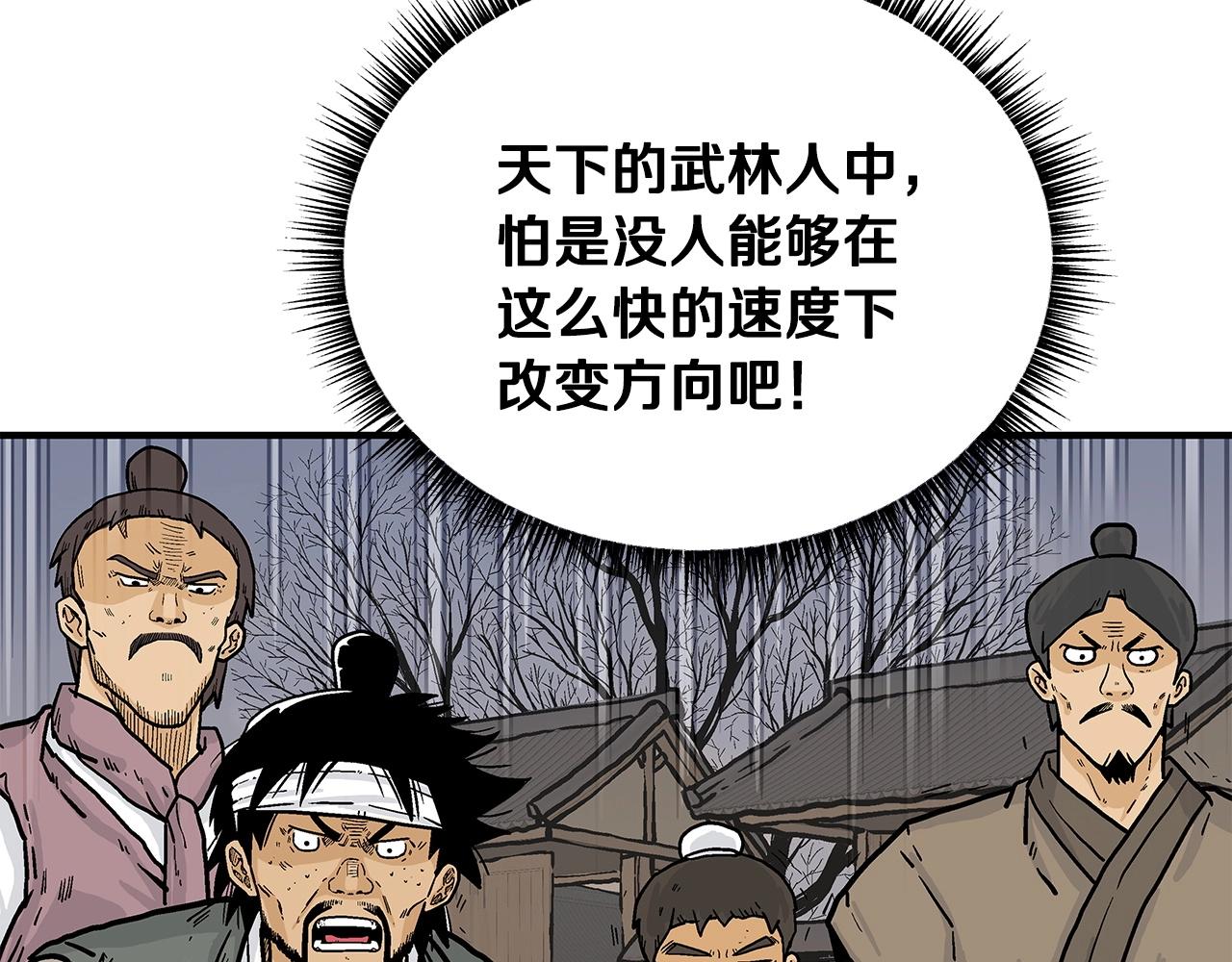 第57话 高手的对决64