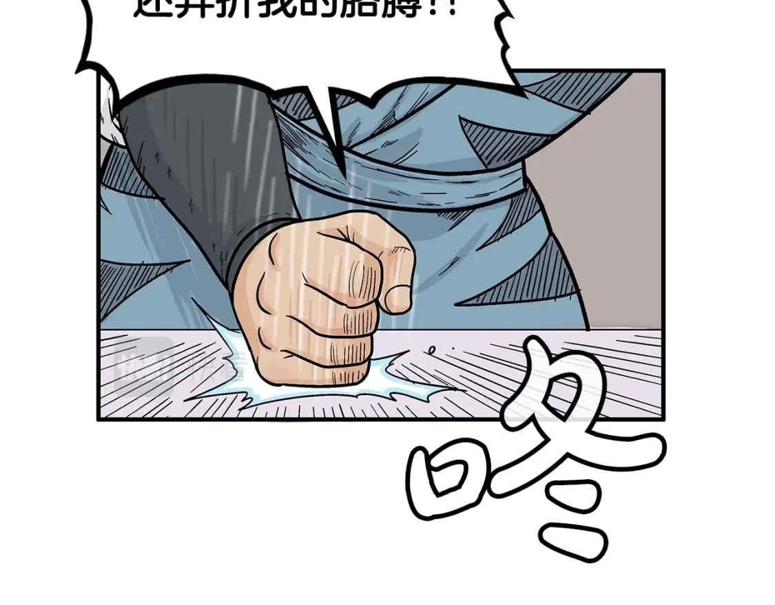 第129话 忏悔洞40