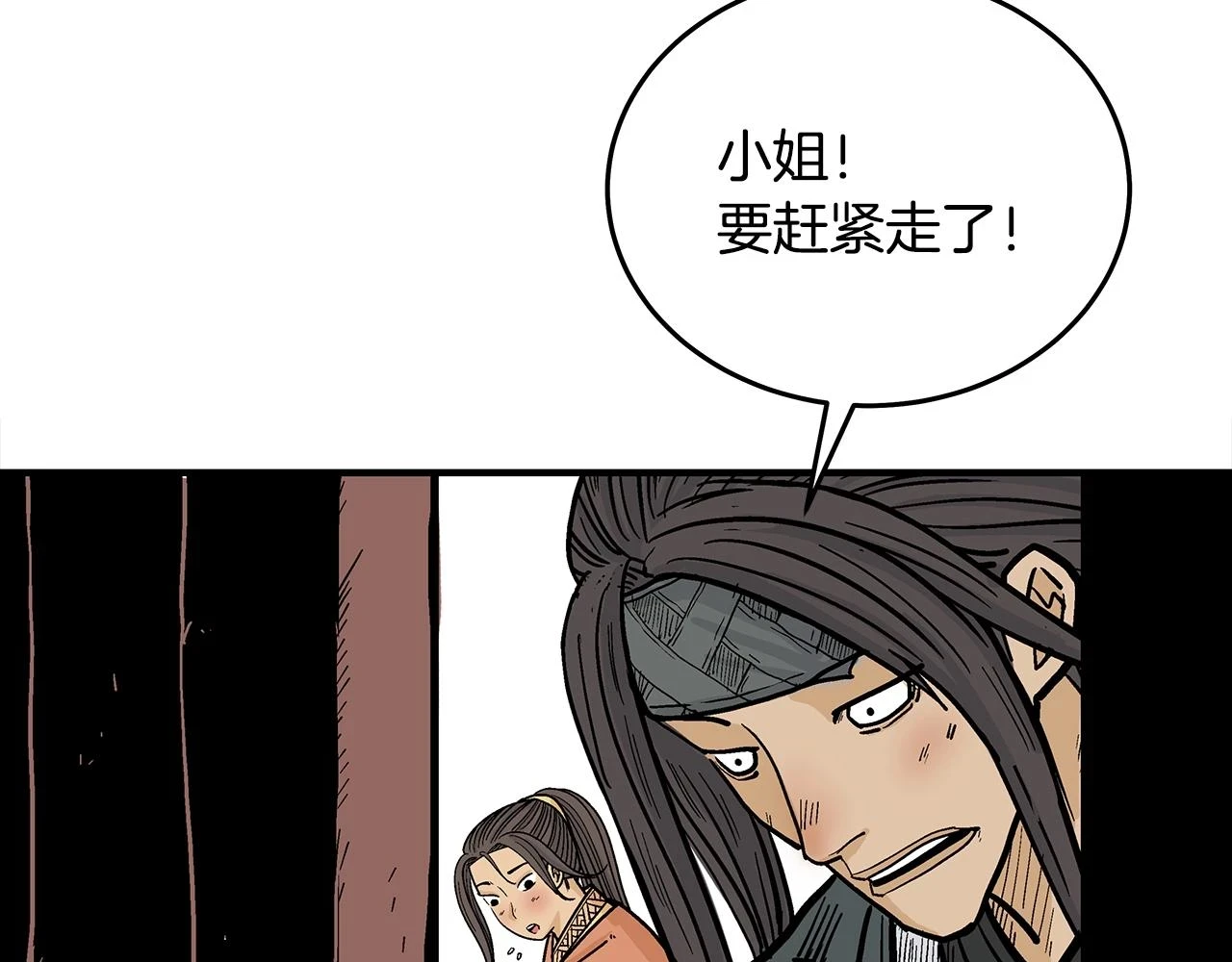 第115话 全员出动151