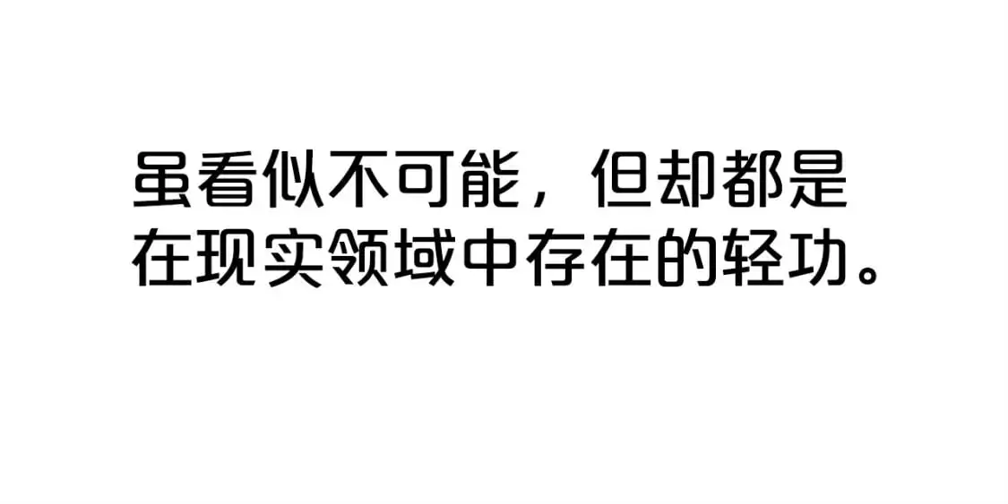 第153话 拳魔！148