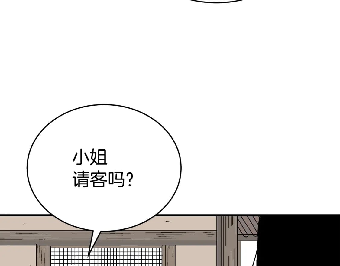 第145话112