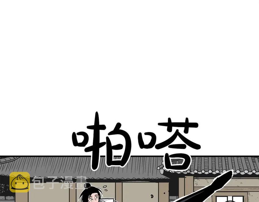 第53话 这一拳！焯！啥啊！106