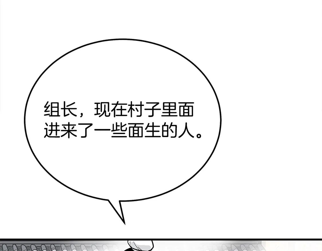 第171话147