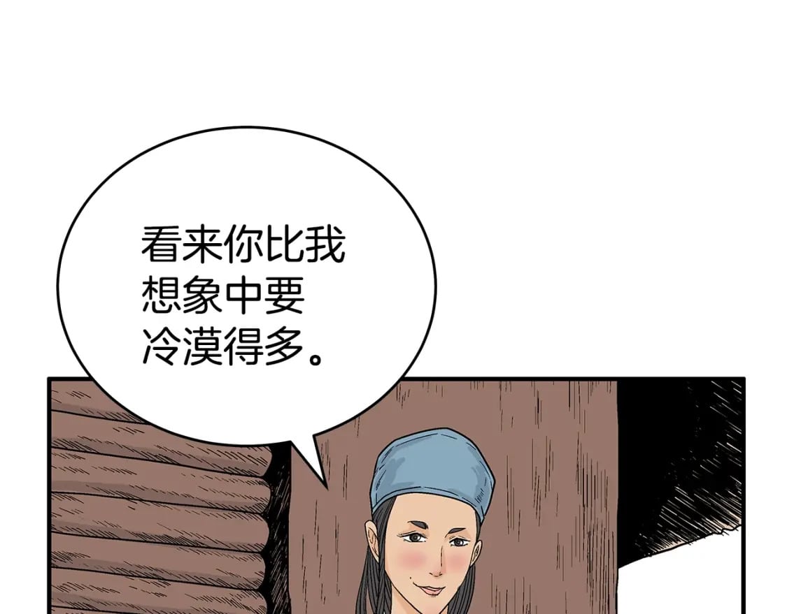 第127话 吃我钢铁钛合金直男一记超级无敌大笔斗！！！120