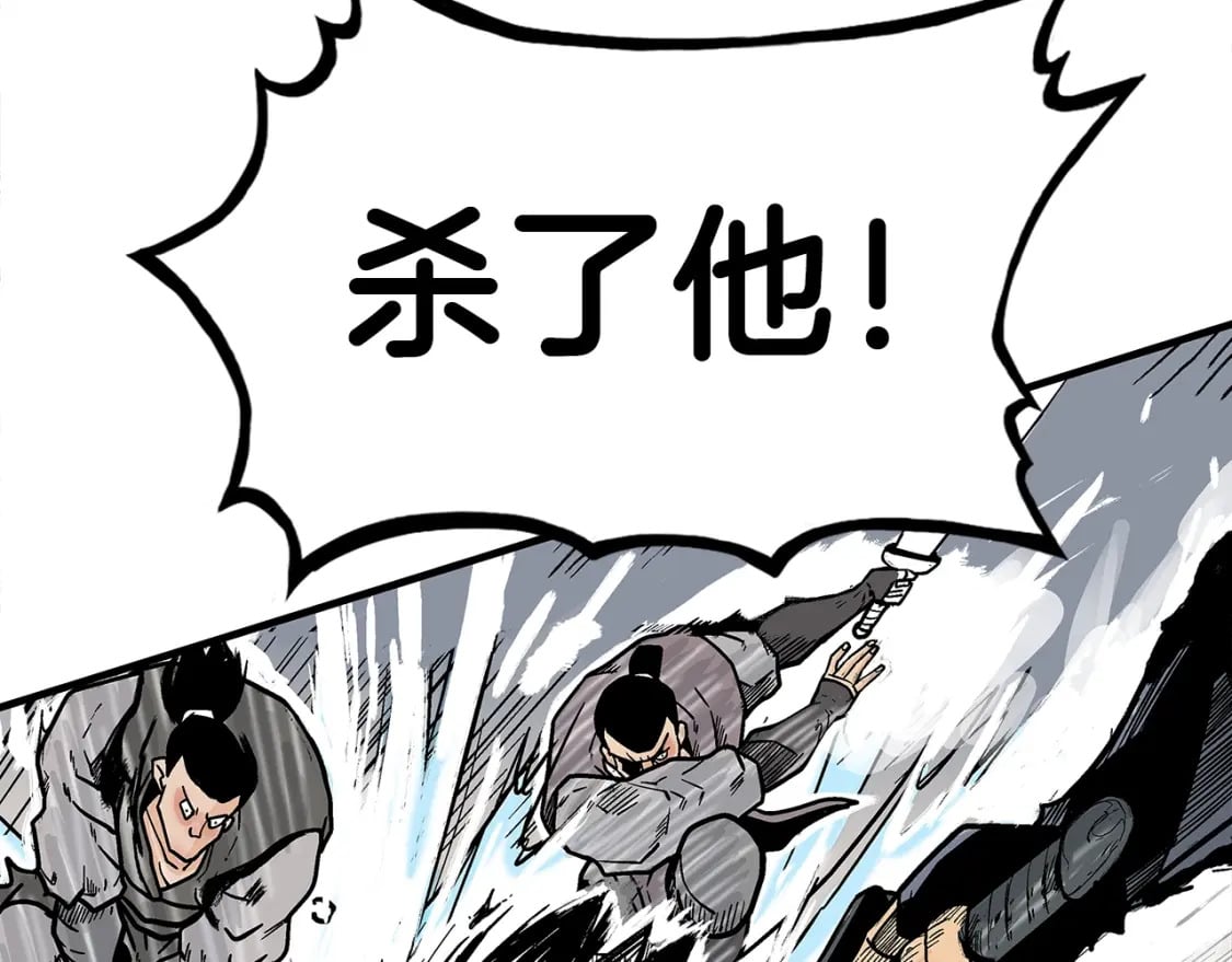 第139话 阴谋46