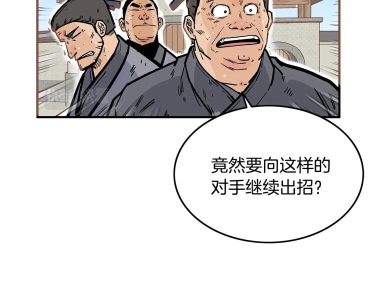 第8话 打你半死46