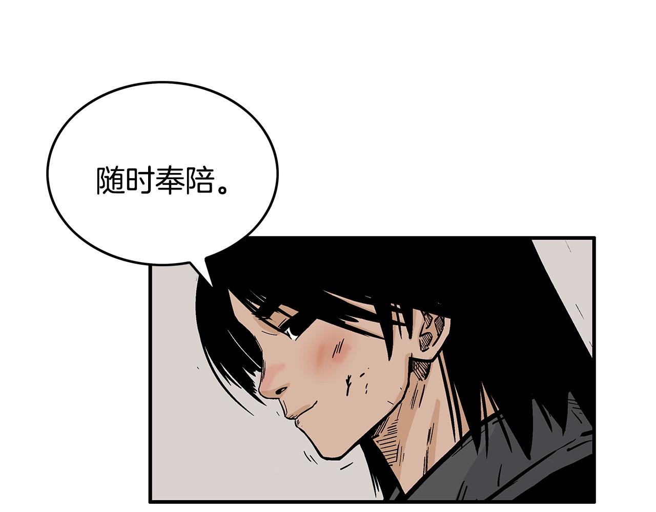 第59话 新的篇章！30