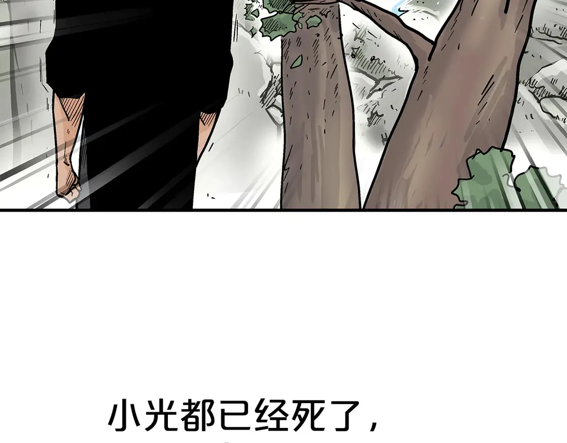 第174话 你是何人？73
