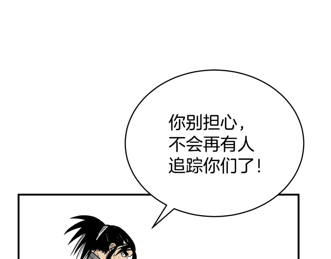 第122话 魔教的力量166