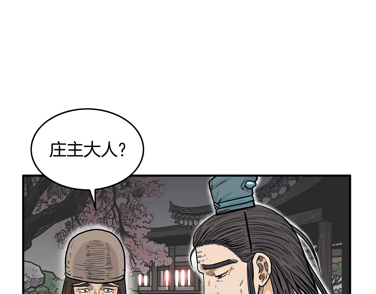 第36话 暗潮涌动25