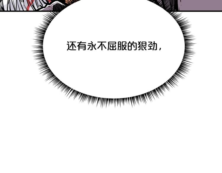 第8话 打你半死78