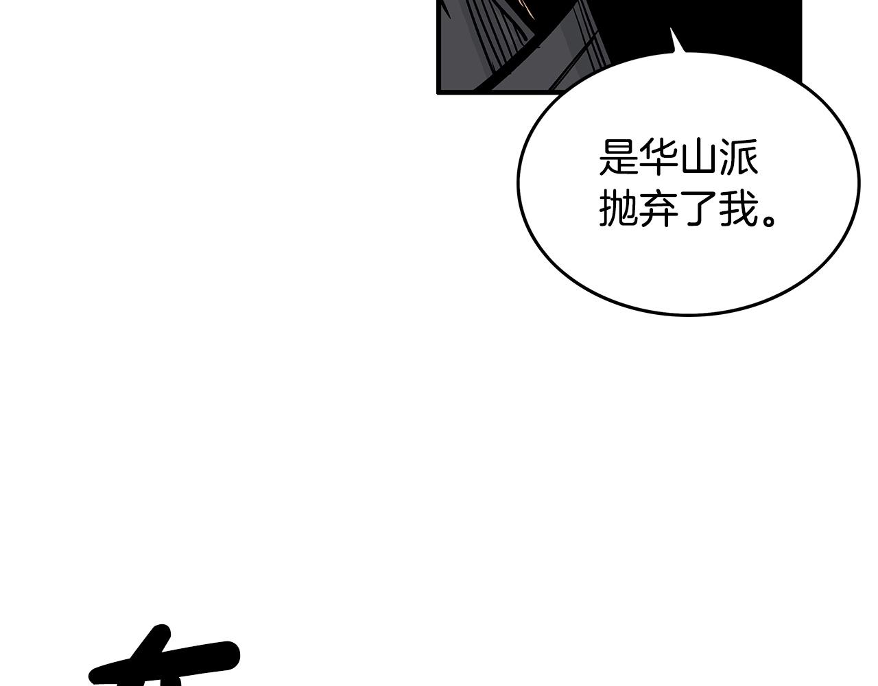 第102话 别再见了92