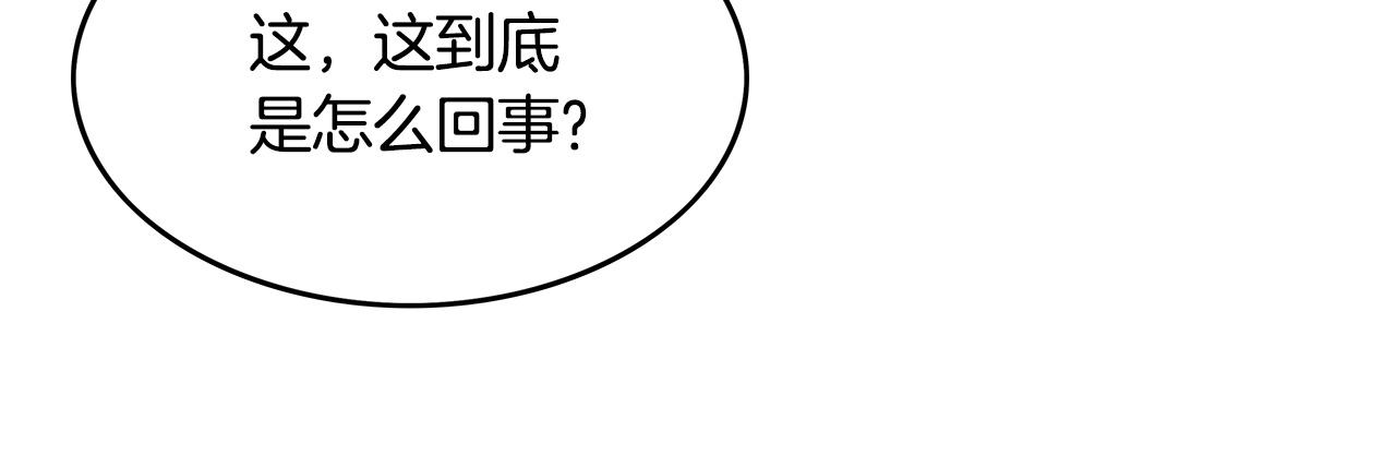 第40话 登场！113