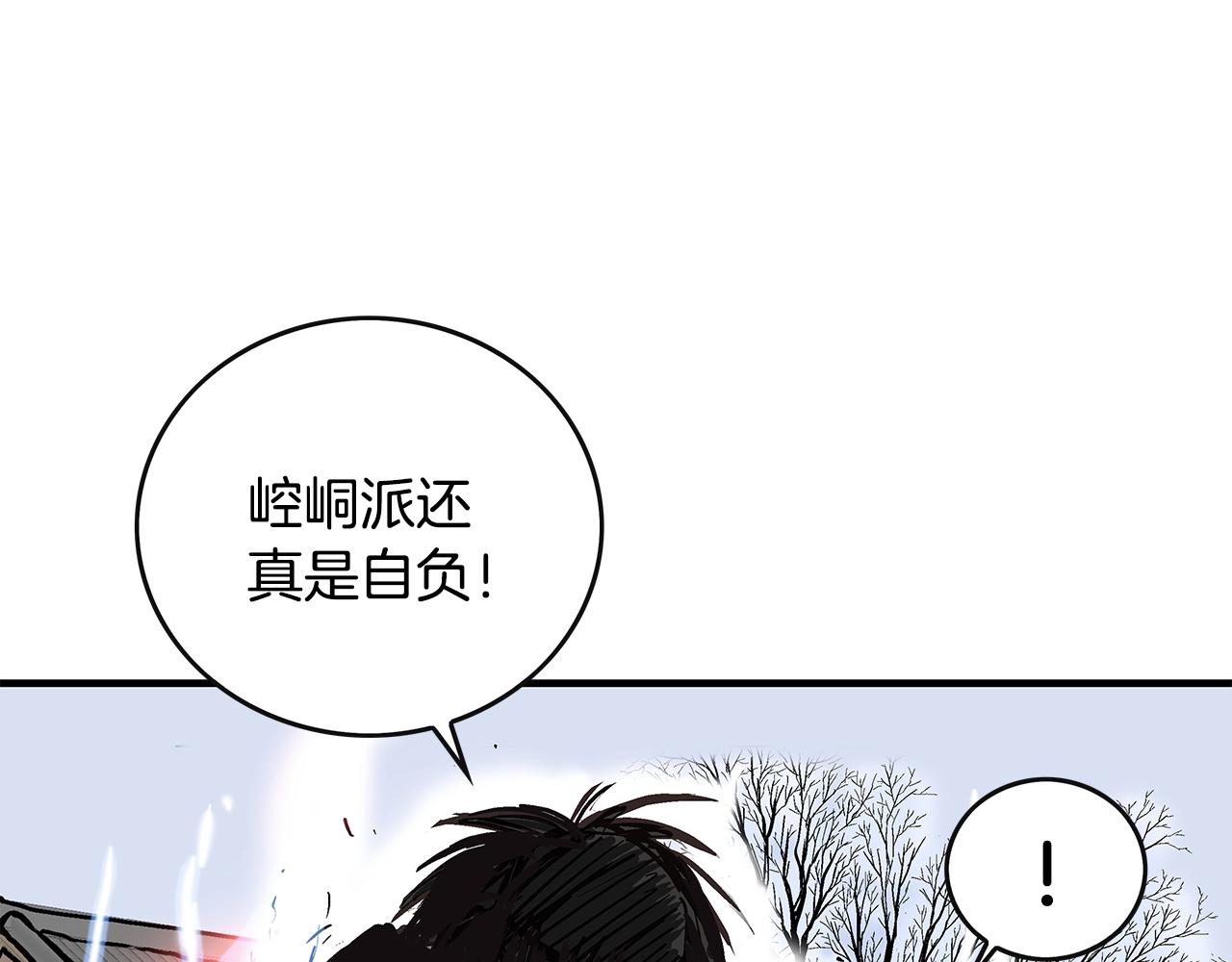第57话 高手的对决3