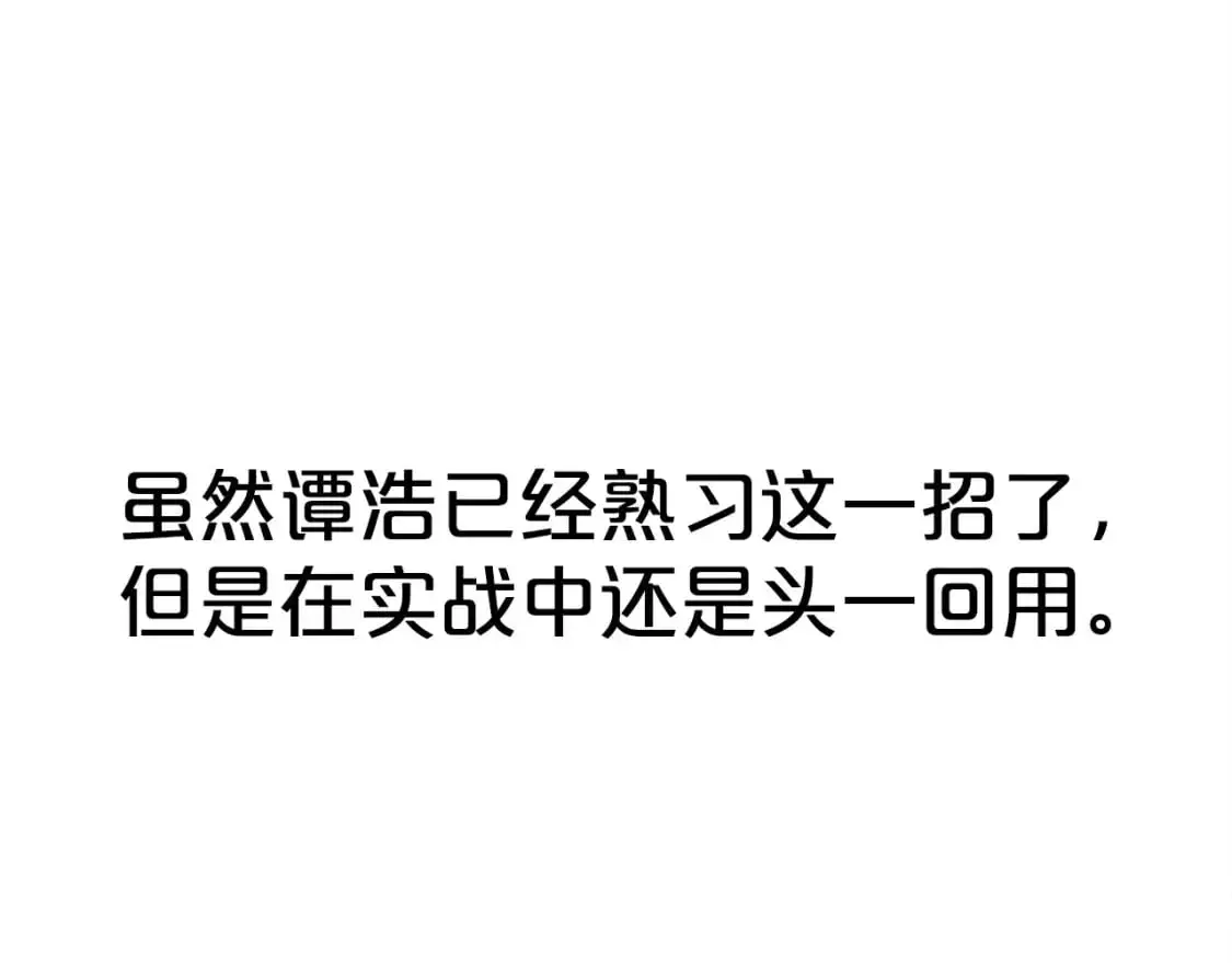 第156话137