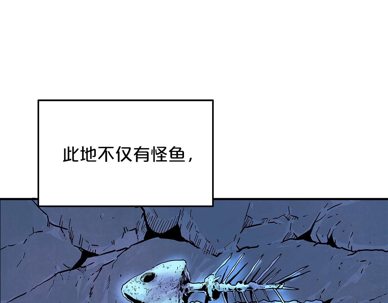 第22话 洞内的修行95