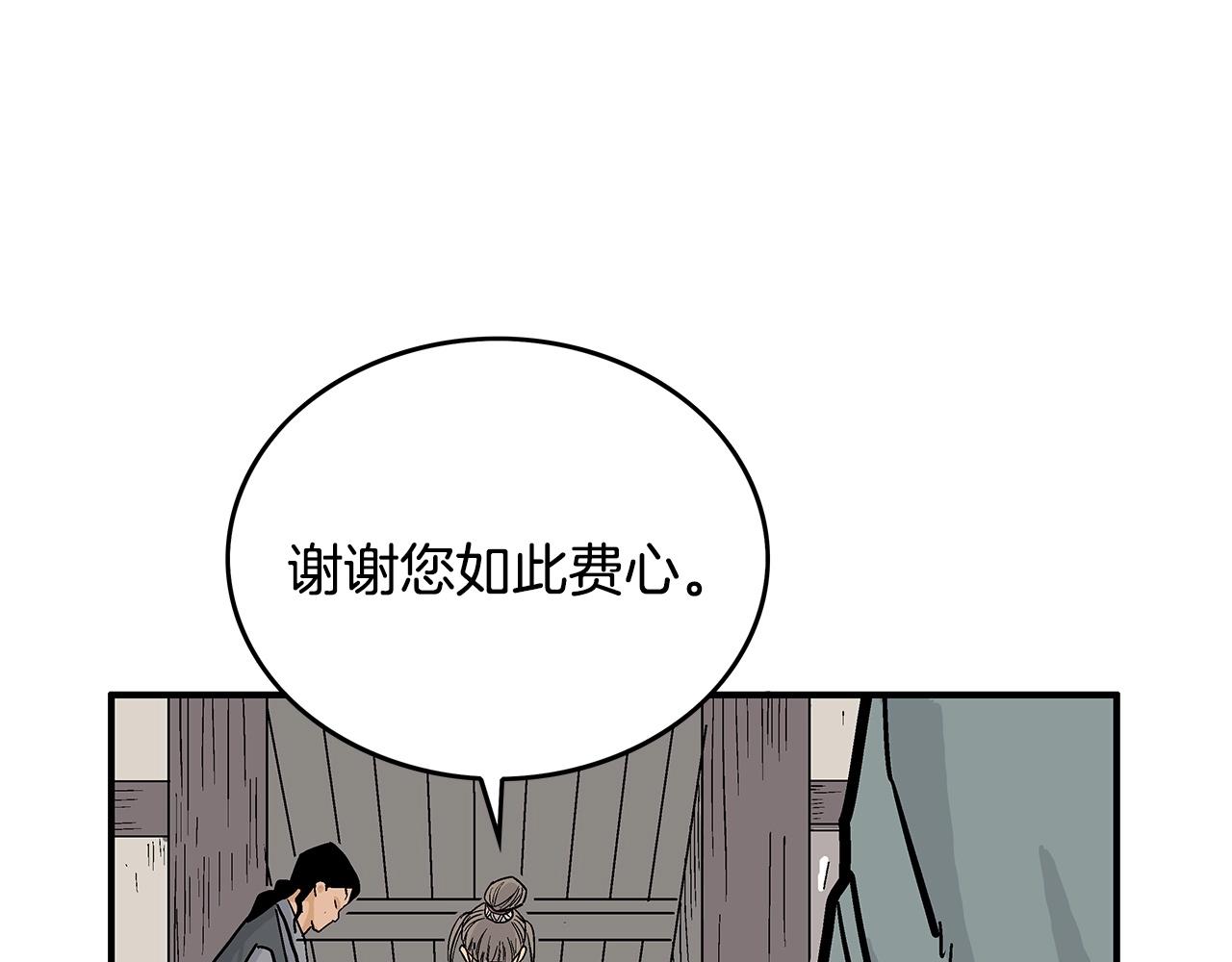 第62话 海中花163