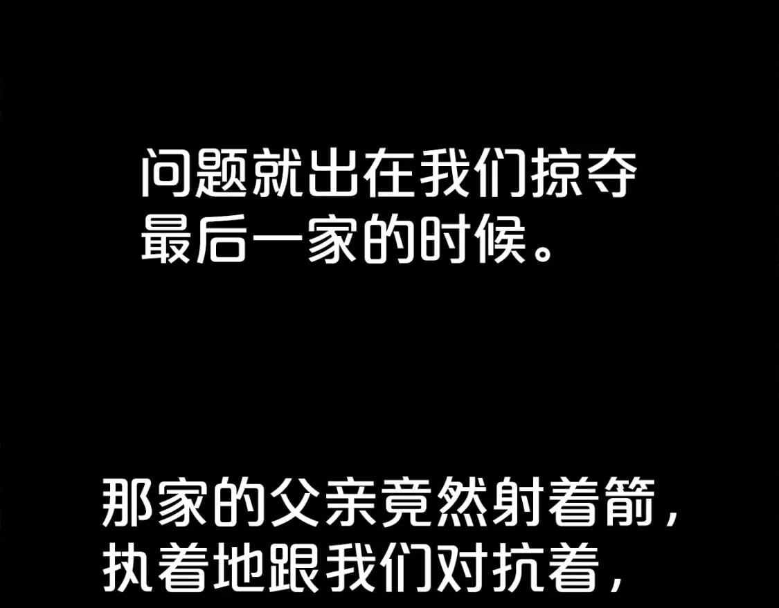 第137话95