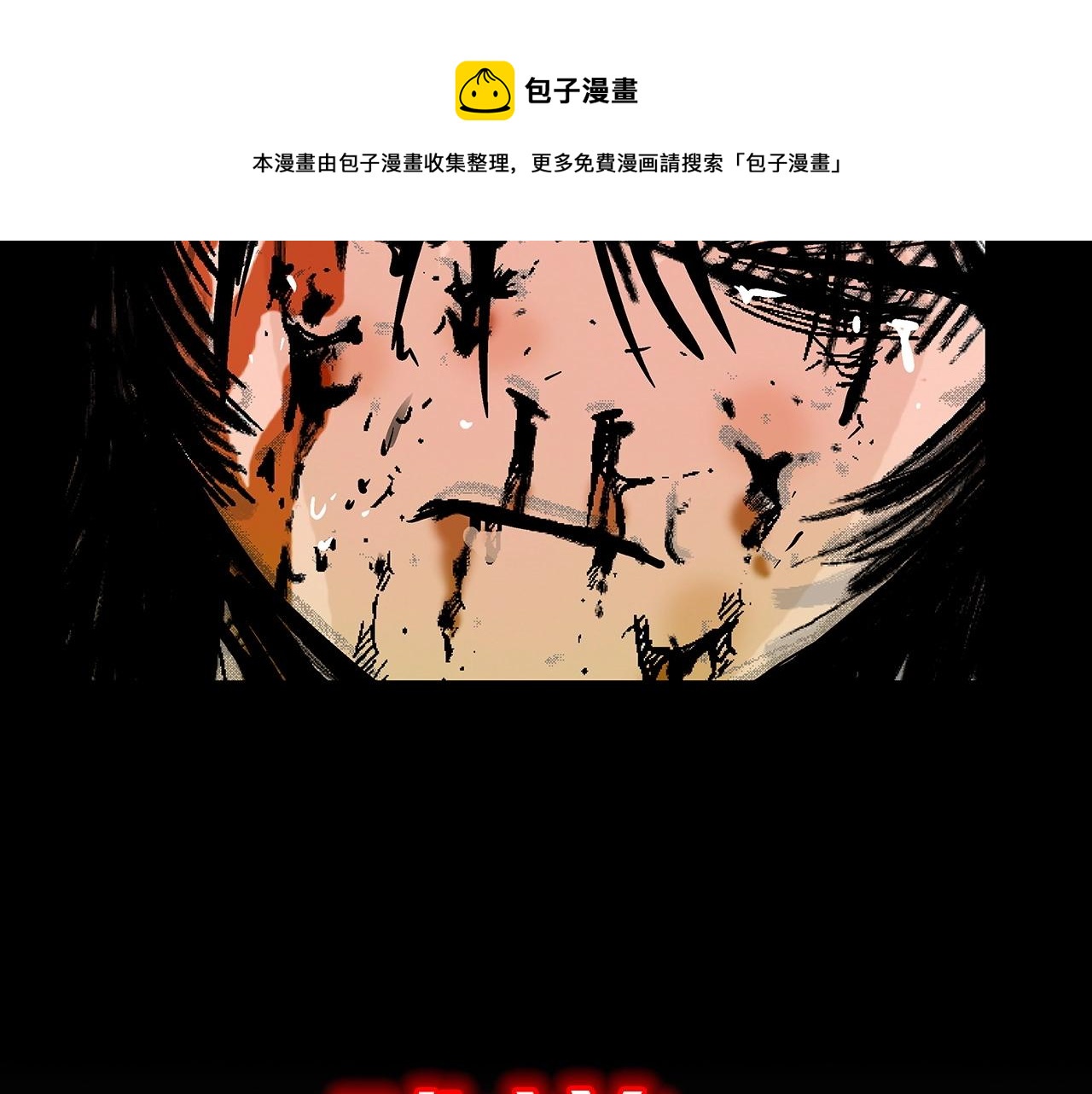 第69话 你有妹妹！116