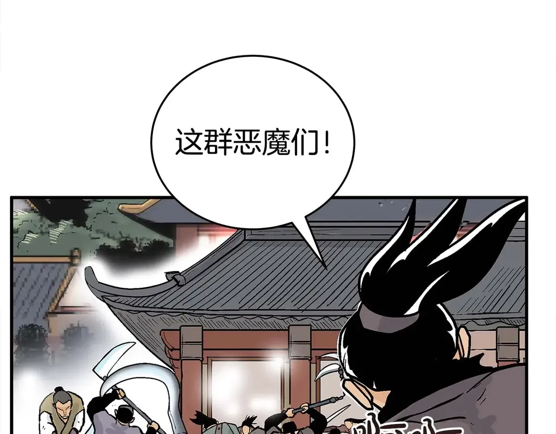 第171话18