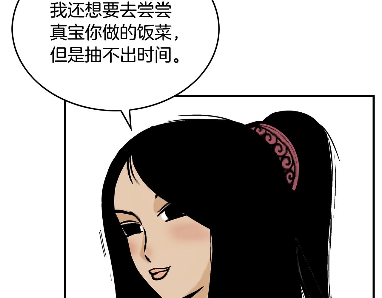 第90话抵达40
