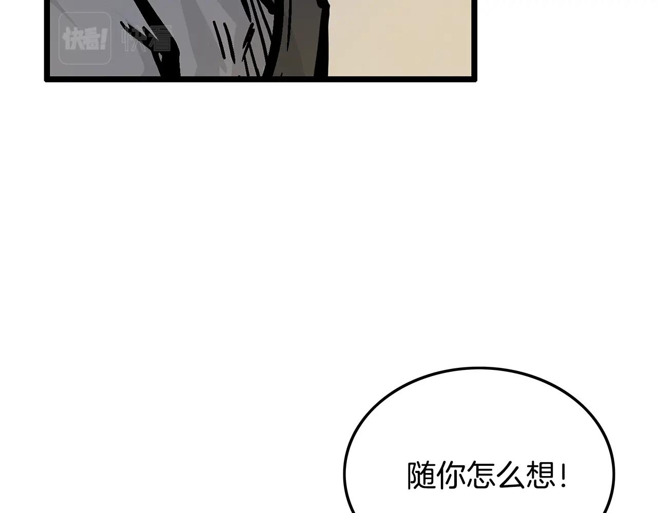 第19话 拳的决心137