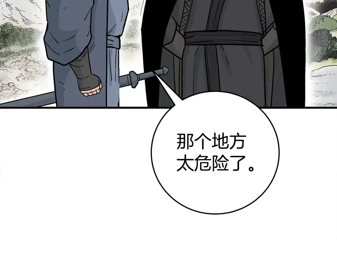 第170话86