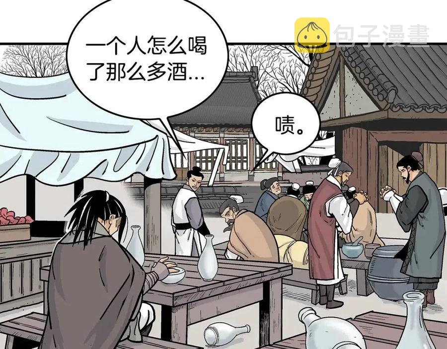 第50话 九武龙72