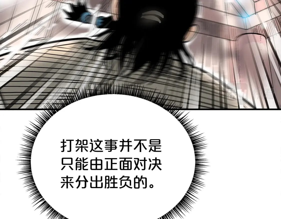 第134话 这一招！我已经为你准备很久了！105