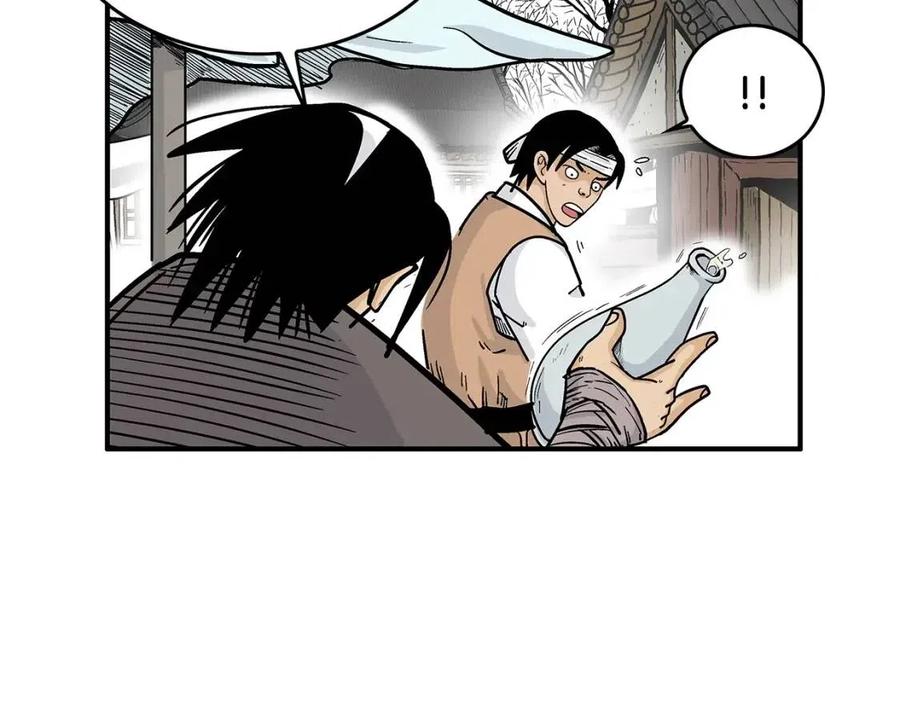 第50话 九武龙79