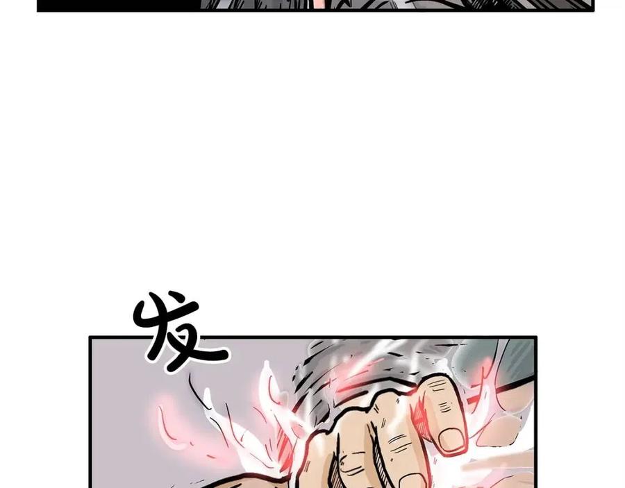 第48话 听人说话，混蛋。77