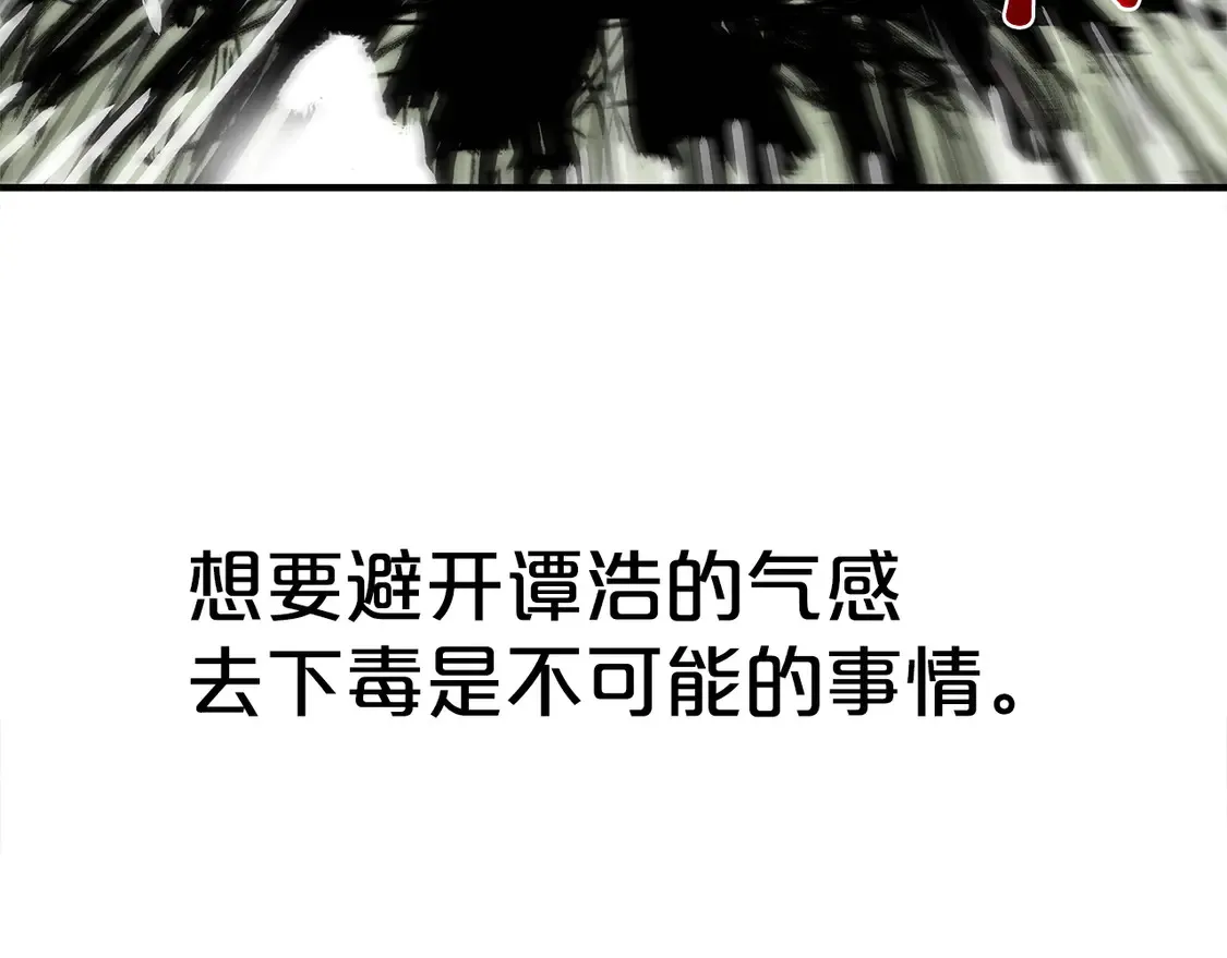 第174话 你是何人？61