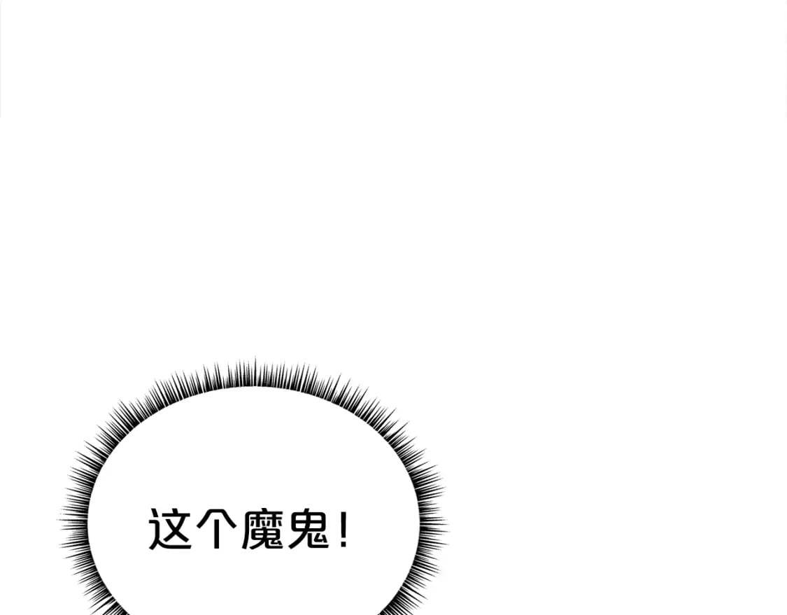 第136话 蓄意轰拳77