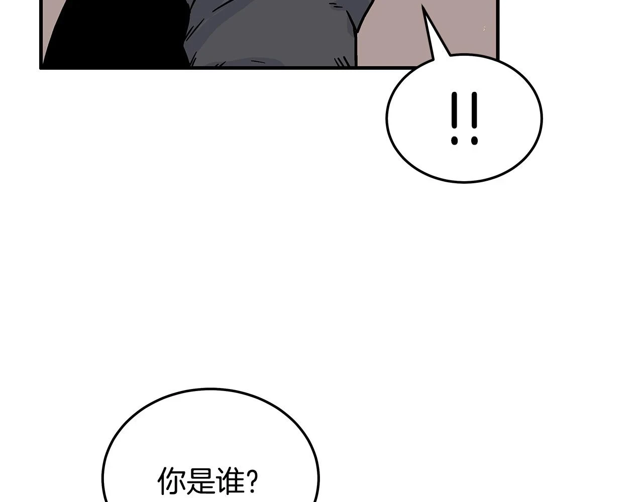 第114话 心魔所指104