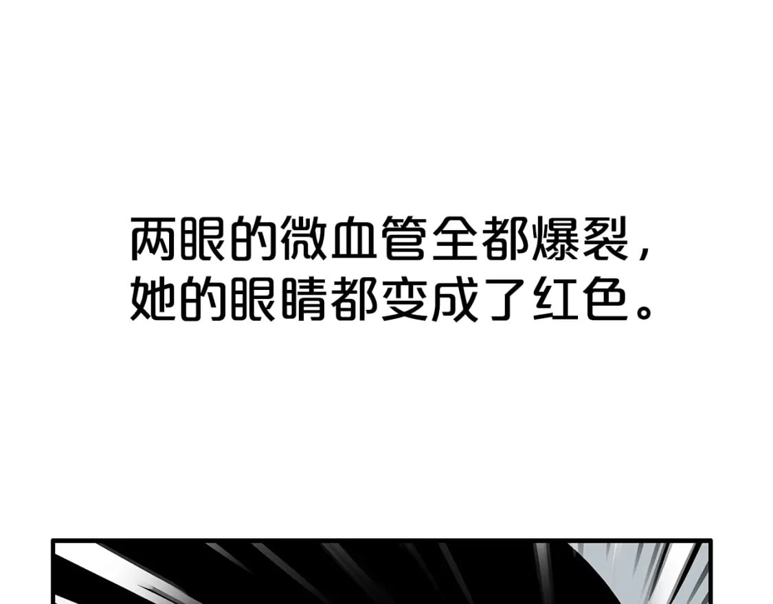 第143话113