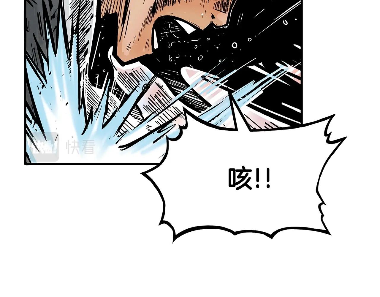 第84话 第二拳25
