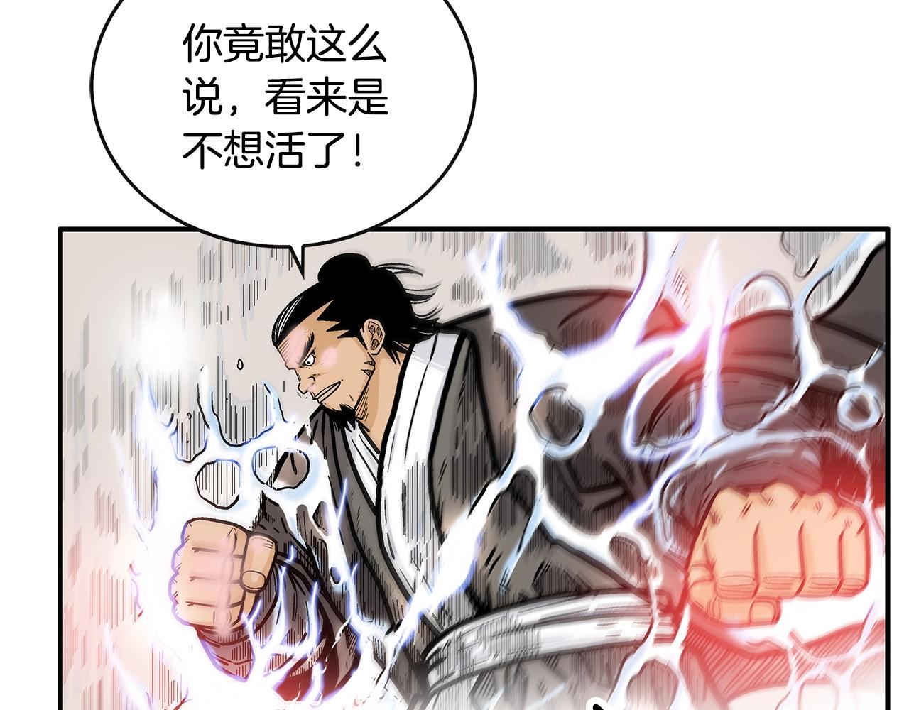 第57话 高手的对决10