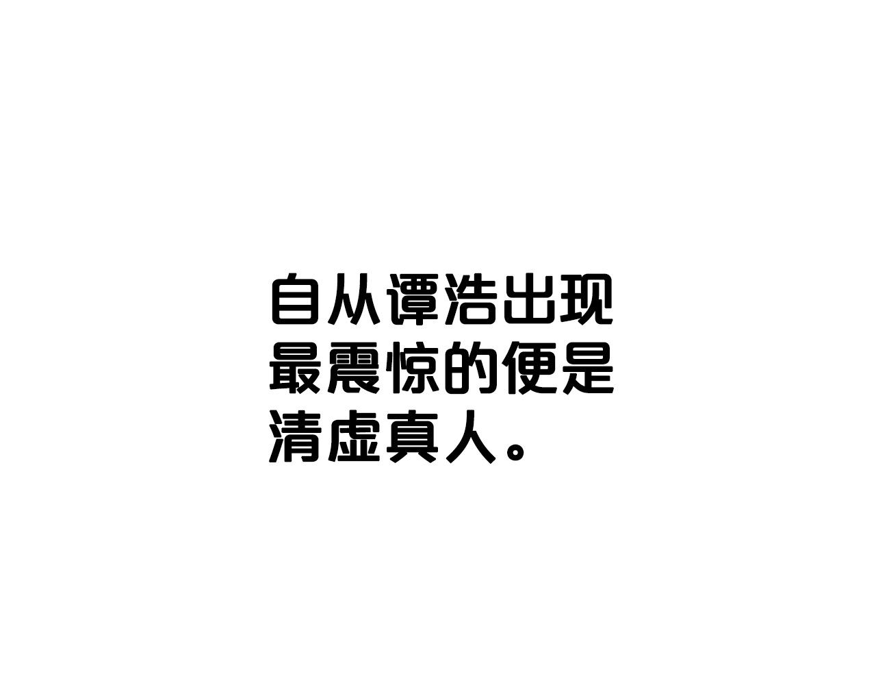 第102话 别再见了100