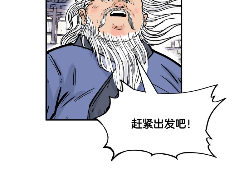 第14话 全员出动153