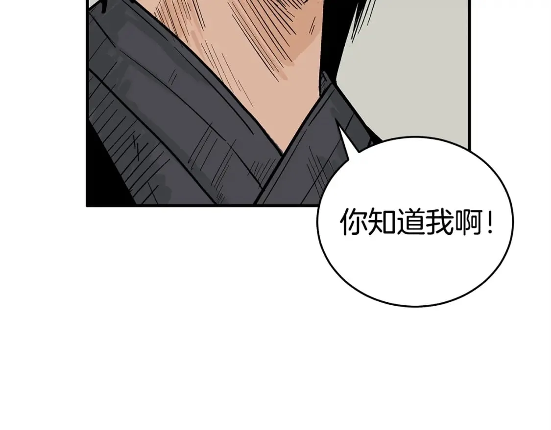 第161话 脱胎换骨103
