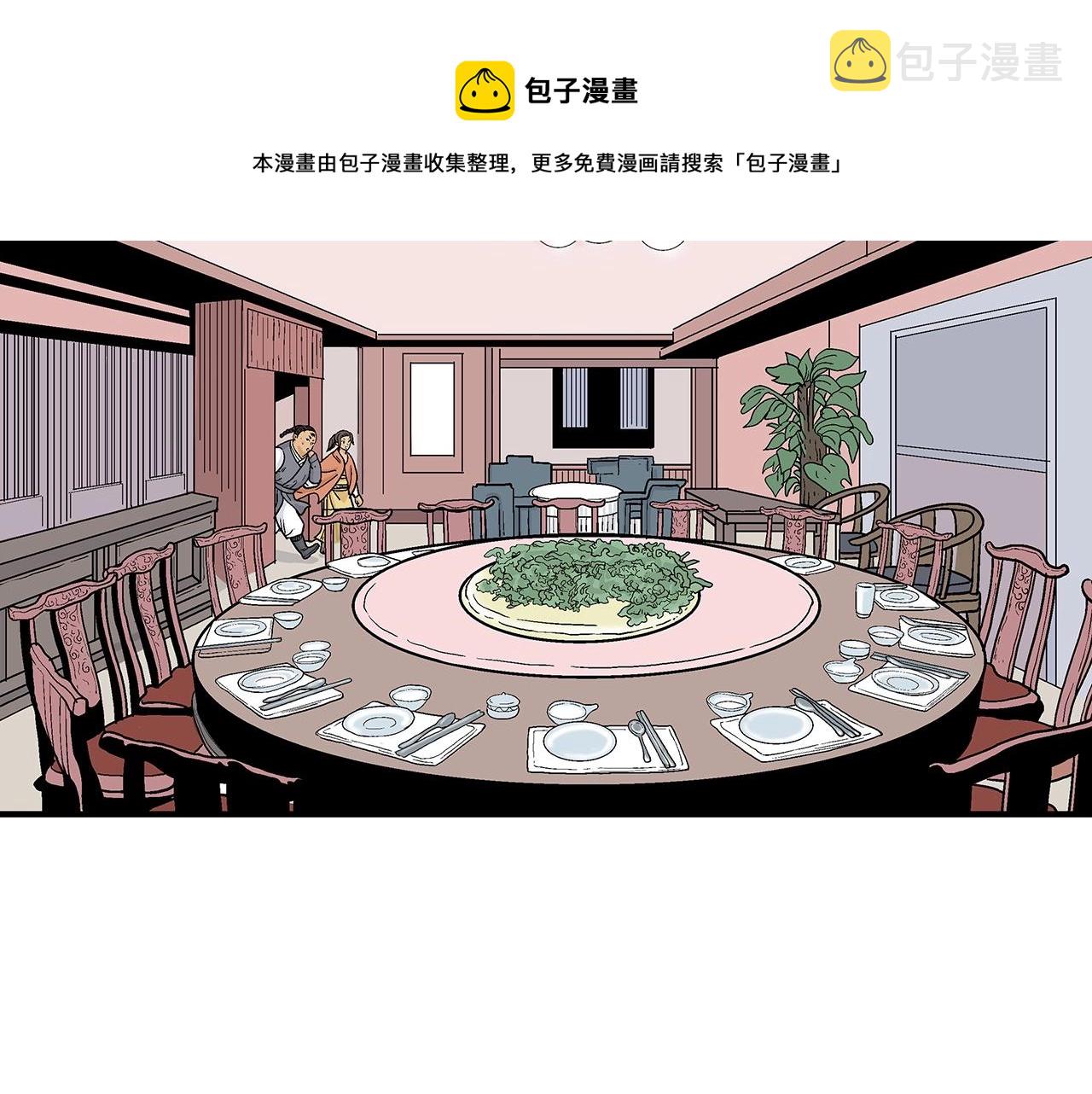 第65话 天下第一楼120